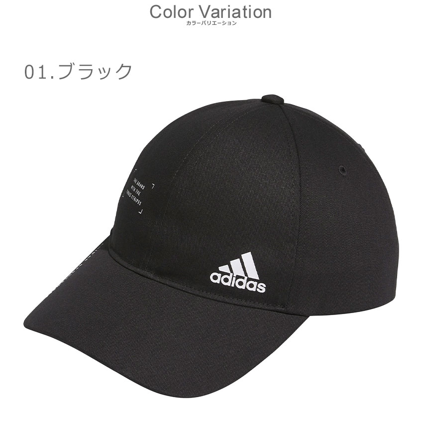 アディダス ベレー帽 - ブラック | アディダス ジャパン