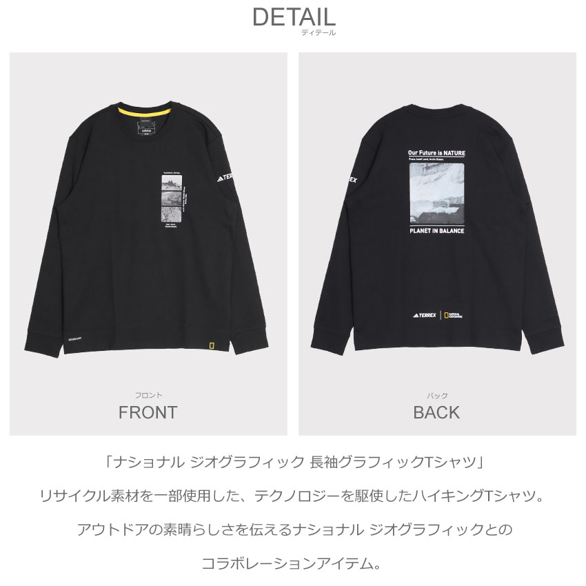 adidas アディダス 長袖Tシャツ メンズ レディース ナショナル