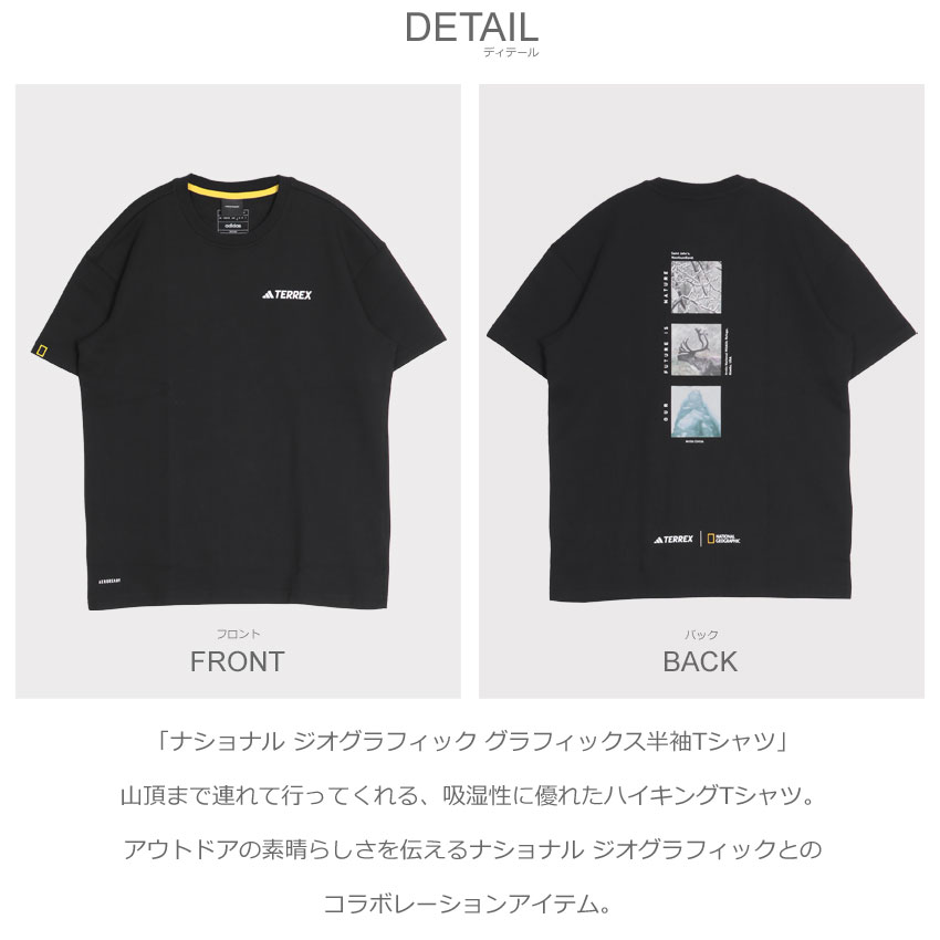 adidas アディダス 半袖Tシャツ メンズ レディース ナショナル