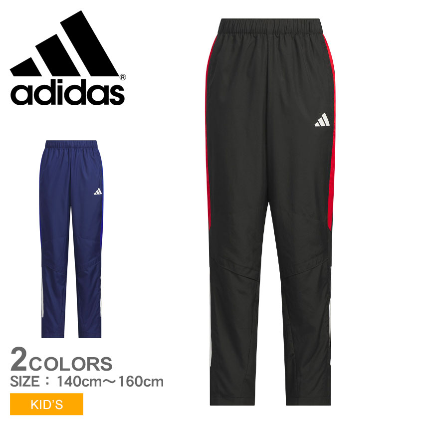 adidas（アディダス） （ネコポス配送） ロングパンツ キッズ ジュニア