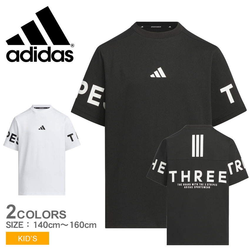 adidas（アディダス） （ネコポス配送） 半袖Tシャツ キッズ ジュニア