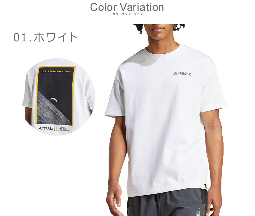 [ADIDAS] Tシャツ 半袖 デストロイド グラフィック ホワイト adidas tシャツ グラフィック 半袖Tシャツ / アディダス