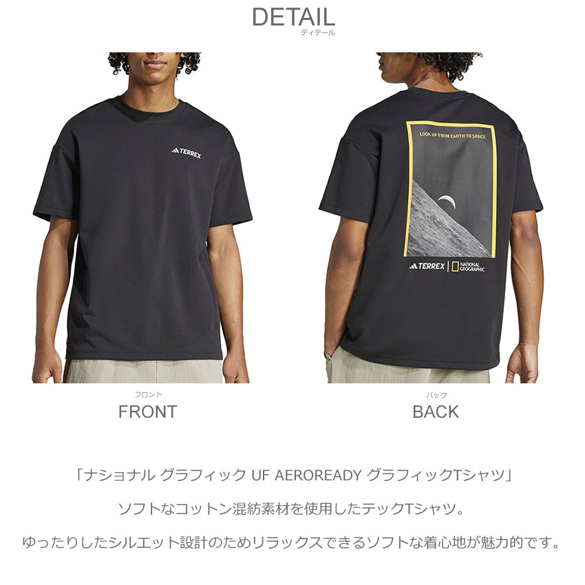 adidas アディダス 半袖Tシャツ メンズ レディース ナショナル