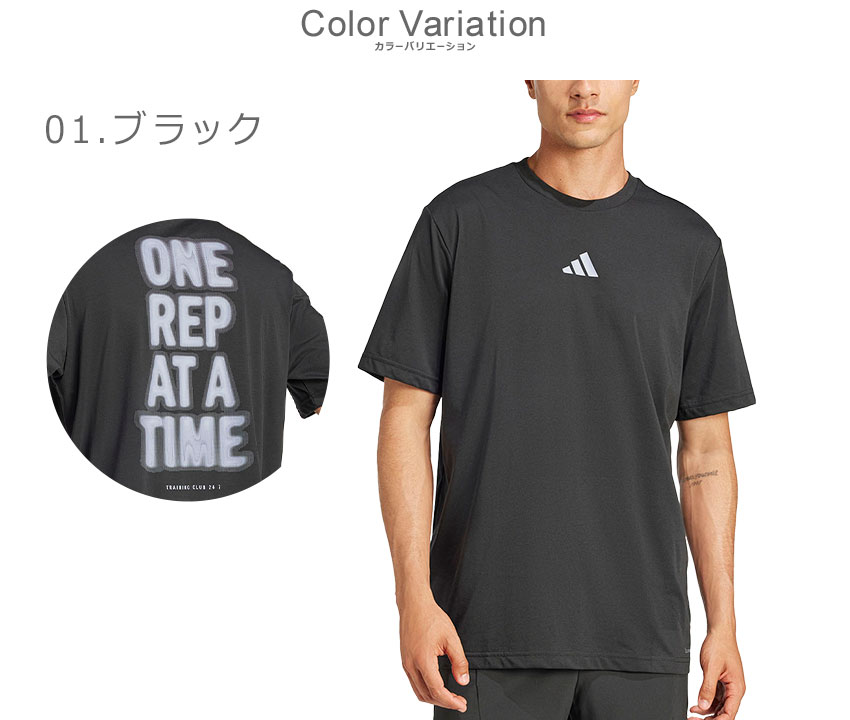 アーセナル　アディダス　半袖 adidas（アディダス） 半袖Tシャツ メンズ クライマクール One Rep at