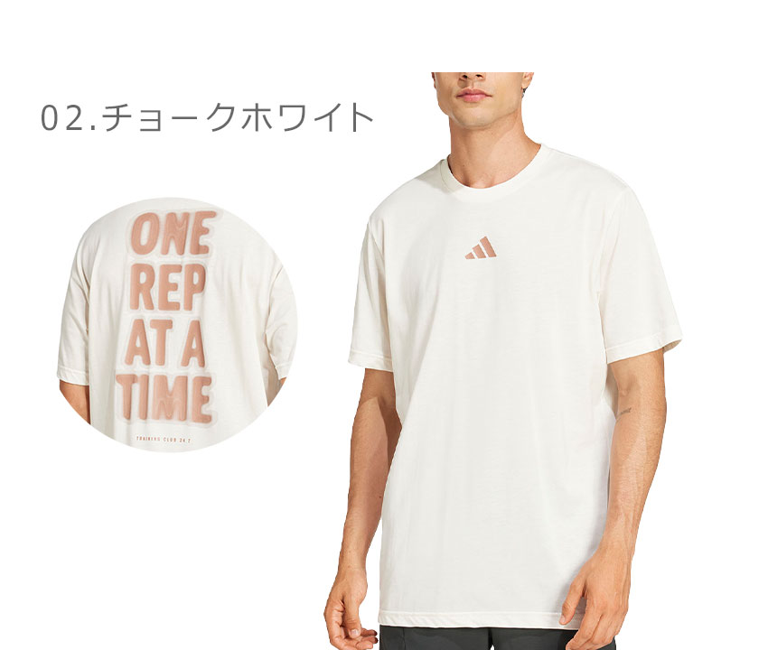 adidas（アディダス） 半袖Tシャツ メンズ クライマクール One Rep at