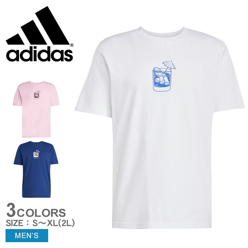 【adidas】メンズ クラブ Tシャツ ホワイト 半袖 HQ1678 adidas アディダス 半袖Tシャツ メンズ ラウンジ ドリンク
