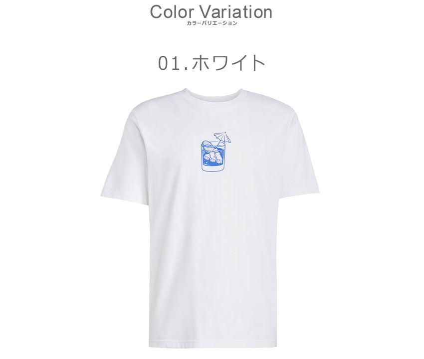 adidas アディダス 半袖Tシャツ メンズ ラウンジ ドリンク