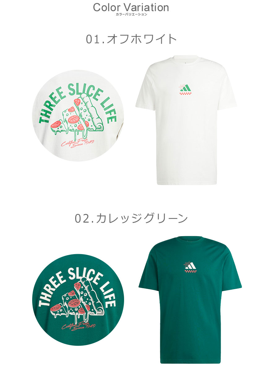 adidas （ネコポス配送） アディダス 半袖Tシャツ メンズ