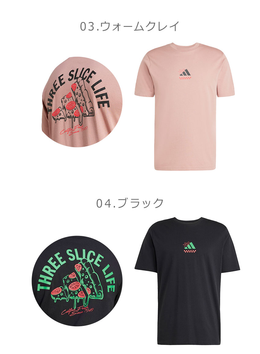 adidas （ネコポス配送） アディダス 半袖Tシャツ メンズ