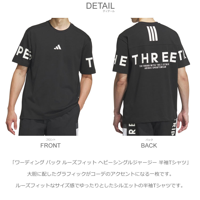 アディダス 復刻デザイン でかロゴ 半袖 トレーナー ジャージ Tシャツ 大きめ アディダス 復刻デザイン でかロゴ 半袖 トレーナー ジャージ Tシャツ
