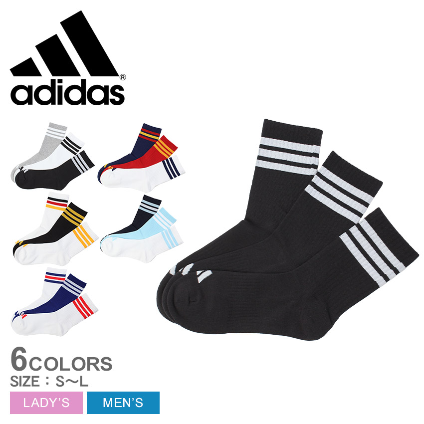 adidas（アディダス） 靴下 メンズ レディース スリーストライプス