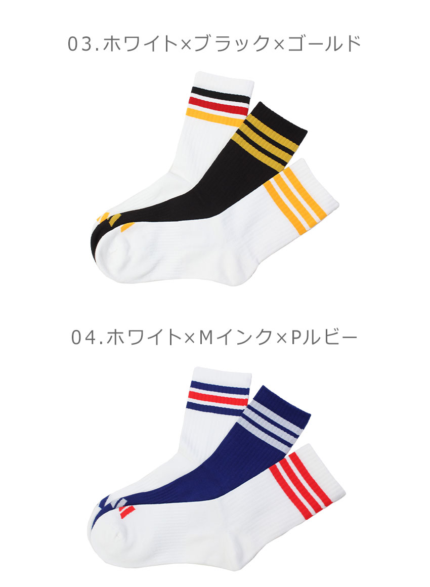 adidas(アディダス) 靴下 メンズ レディース スリーストライプス adidas(アディダス) 靴下 メンズ レディース スリーストライプス