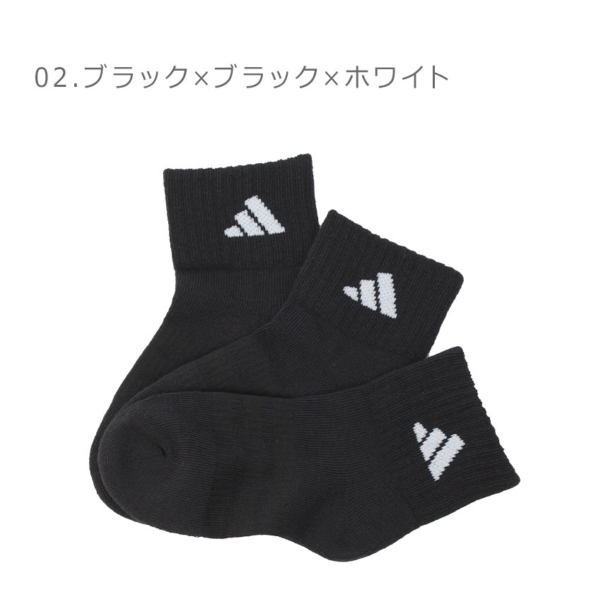 adidas（アディダス） 靴下 キッズ ジュニア 子供 クッション スポーツ