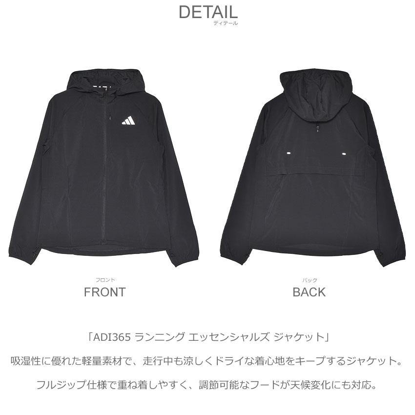 adidas（アディダス） ジャケット レディース ADI365 ランニング