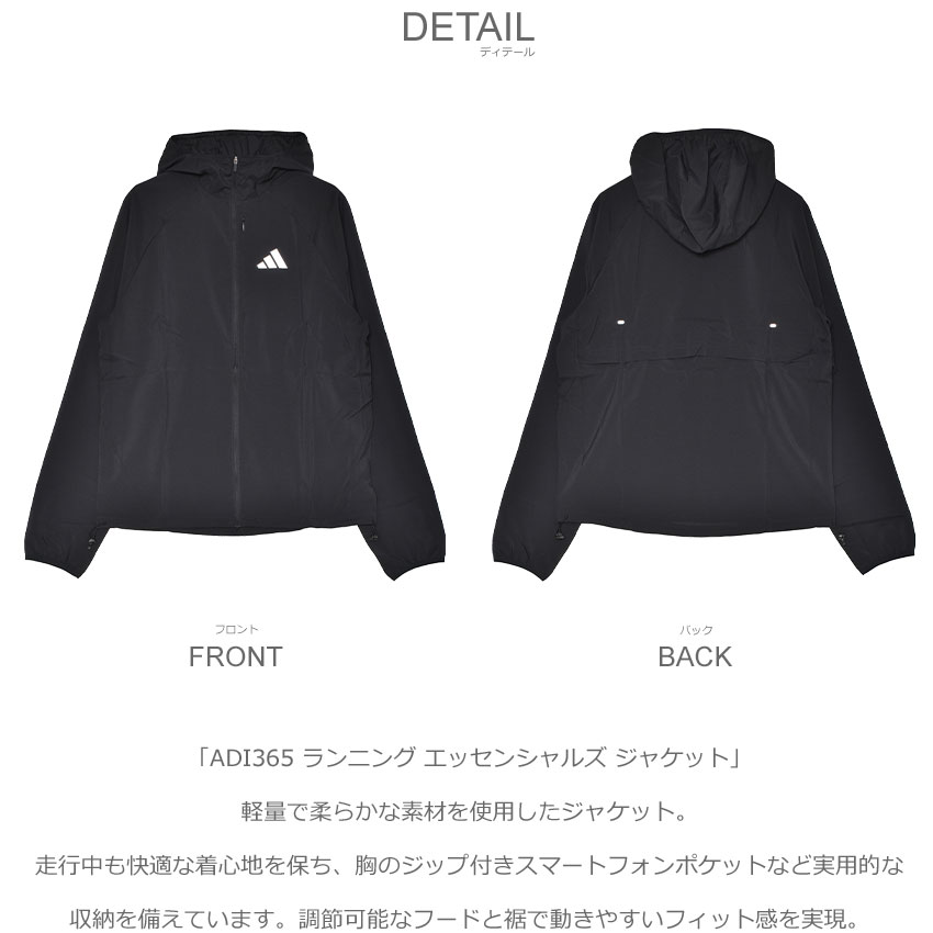 adidas（アディダス） ジャケット メンズ ADI365 ランニング
