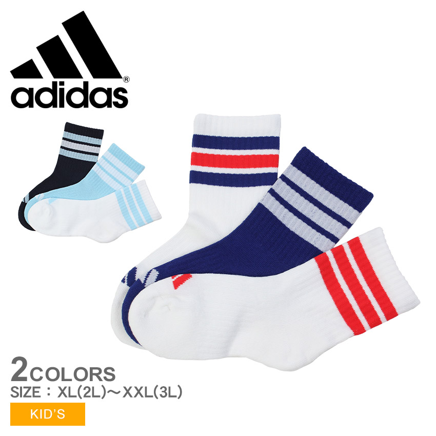 adidas（アディダス） 靴下 キッズ ジュニア 子供 スリーストライプス