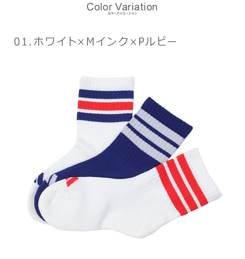 adidas（アディダス） 靴下 キッズ ジュニア 子供 スリーストライプス