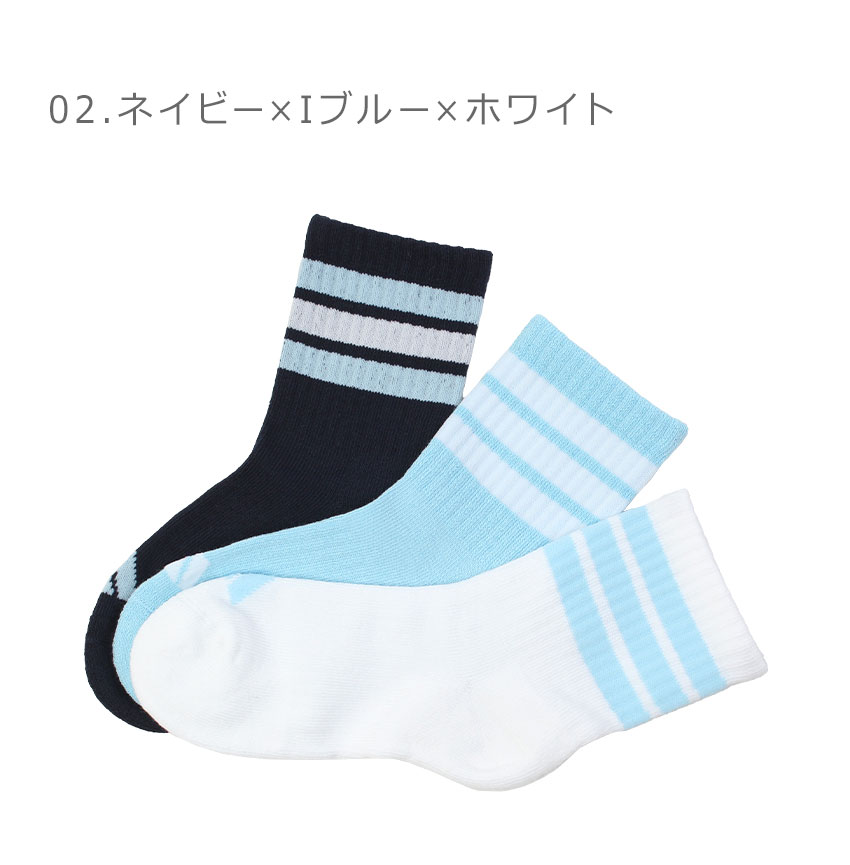 adidas（アディダス） 靴下 キッズ ジュニア 子供 スリーストライプス