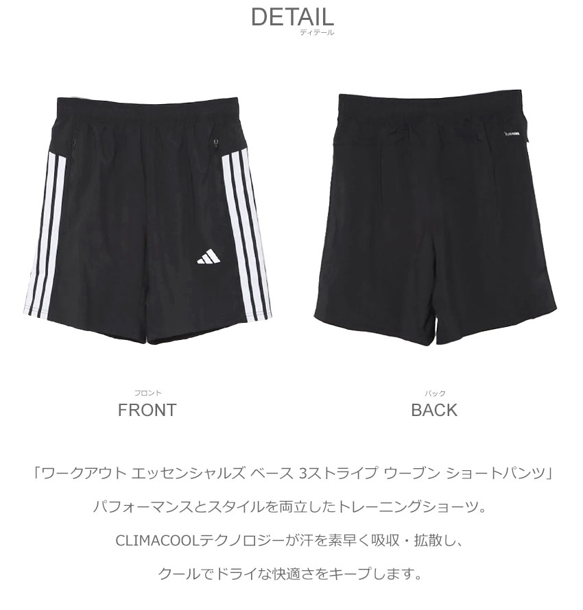 adidas（アディダス） ハーフパンツ メンズ ワークアウト