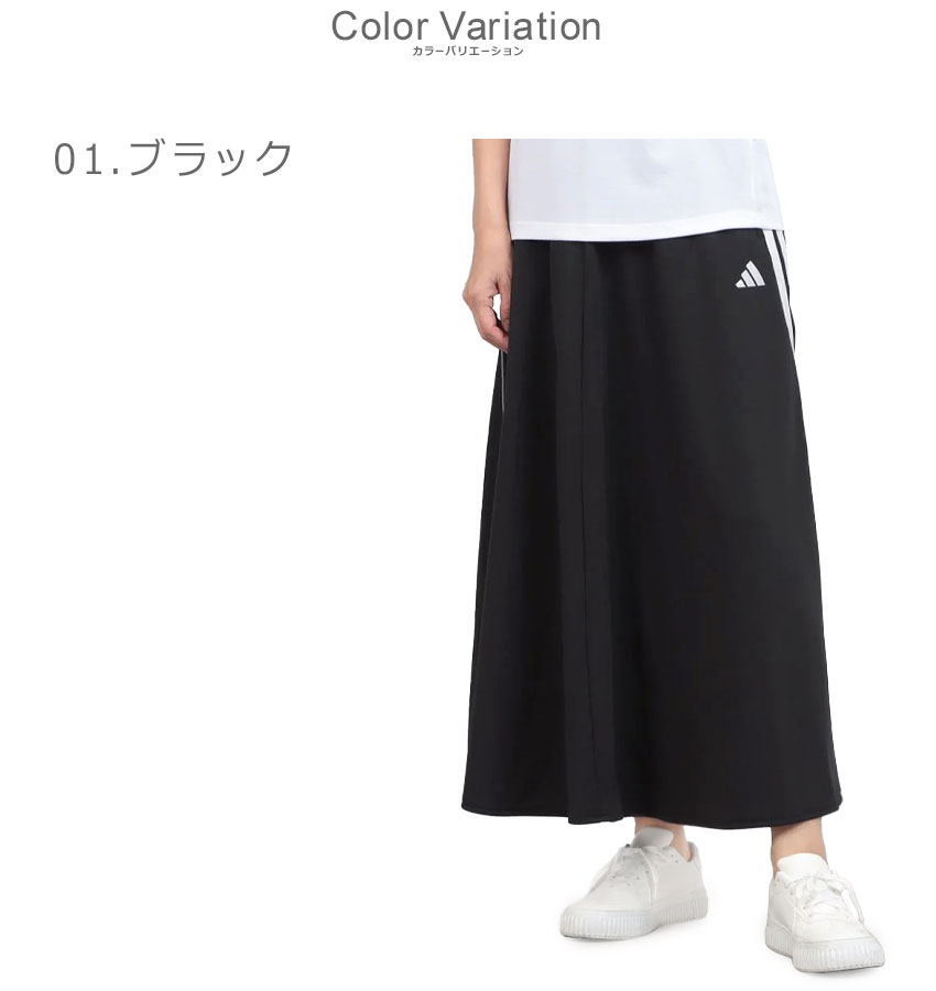 adidas（アディダス） スカート レディース スリーストライプス KN