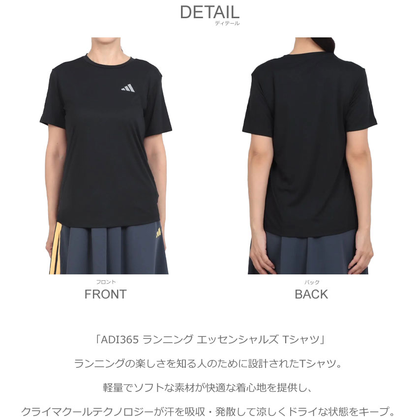 adidas（アディダス） 半袖Tシャツ レディース ADI365 ランニング