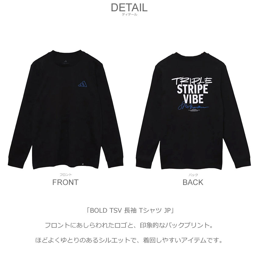 adidas（アディダス） 長袖Tシャツ メンズ BOLD TSV 長袖 Tシャツ JP