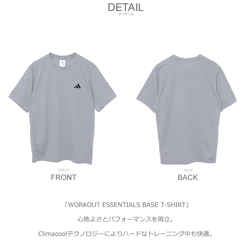 adidas（アディダス） 半袖Tシャツ メンズ ワークアウト