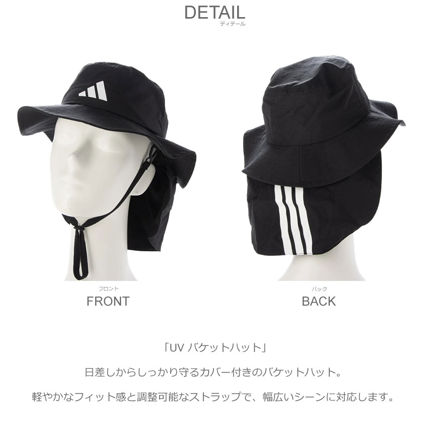 adidas（アディダス） バケットハット キッズ ジュニア 子供 UV