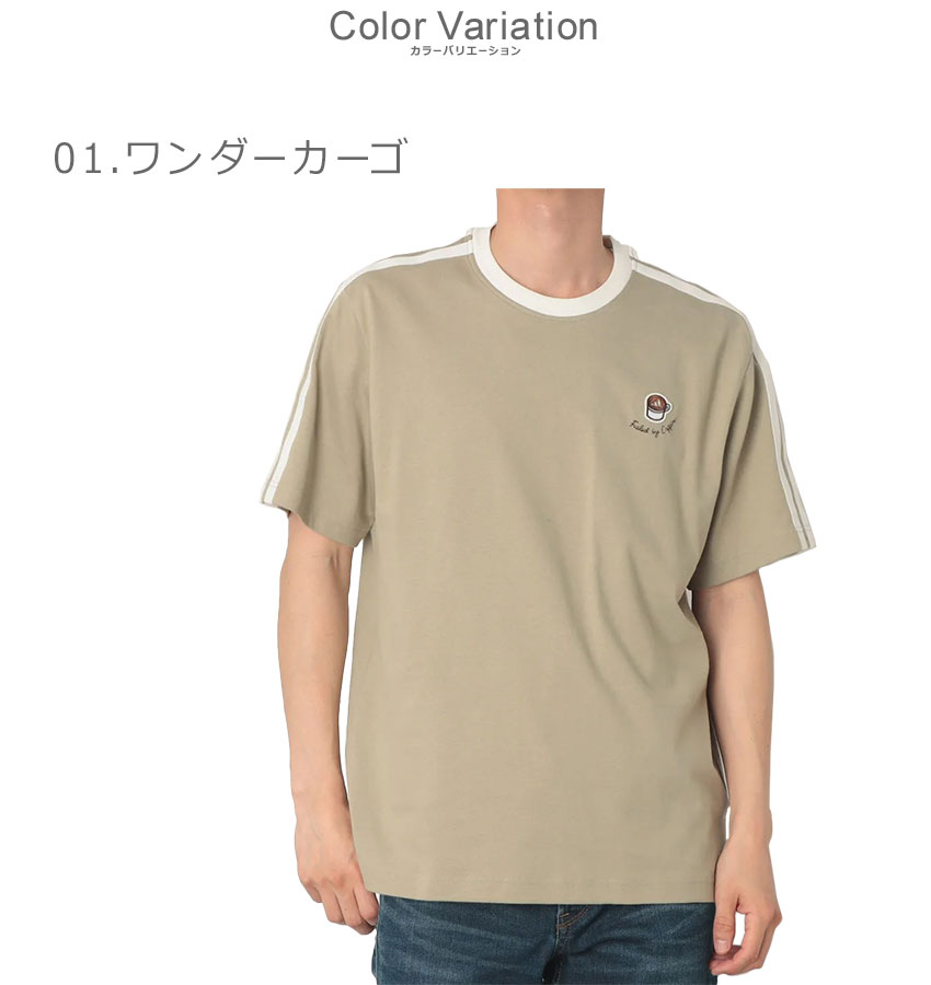 adidas（アディダス） 半袖Tシャツ メンズ M ラックスコーヒーカフェ