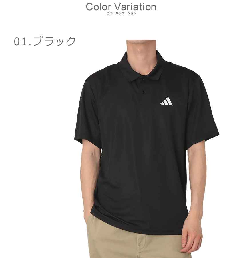 adidas（アディダス） 半袖ポロシャツ メンズ ADIDAS DE092 ブラック