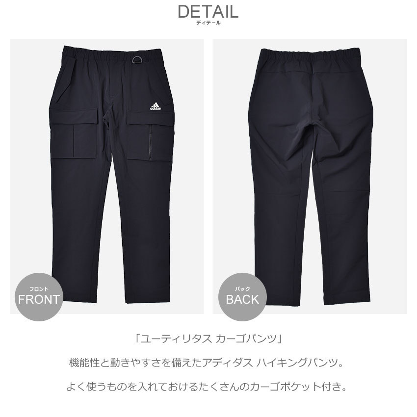 adidas ナイロンカーゴパンツ 黒 adidas カーゴパンツ アディダス アドベンチャー カーゴパンツ