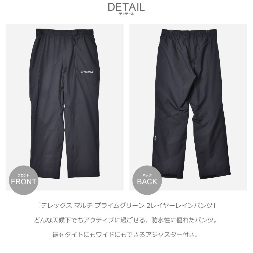 adidas（アディダス） パンツ メンズ テレックス マルチ プライム