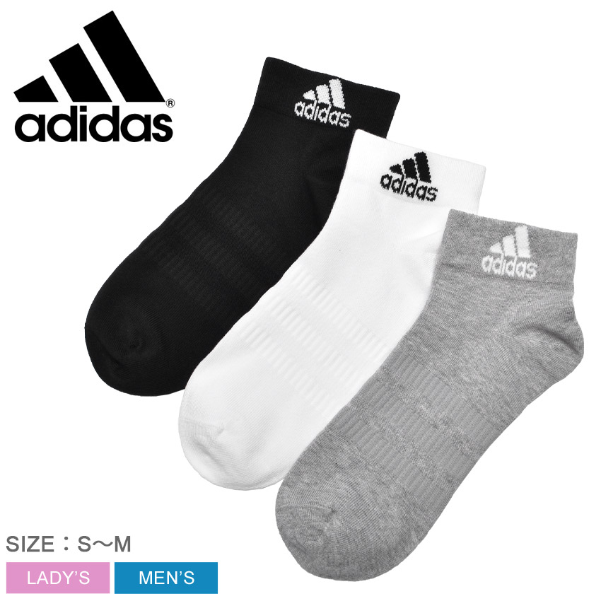 絶品 adidas アディダス 白色系黒色１足 ホワイト系ブラック メンズ ソックス ソックス