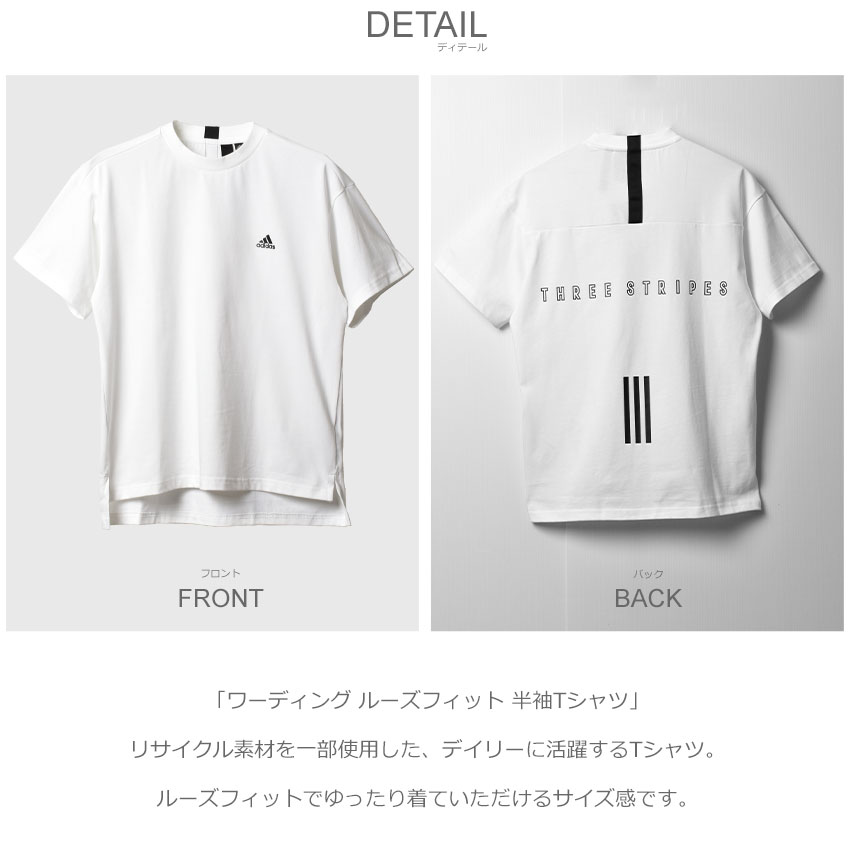 ゆうパケット送料無料） アディダス 半袖Tシャツ レディース ワー