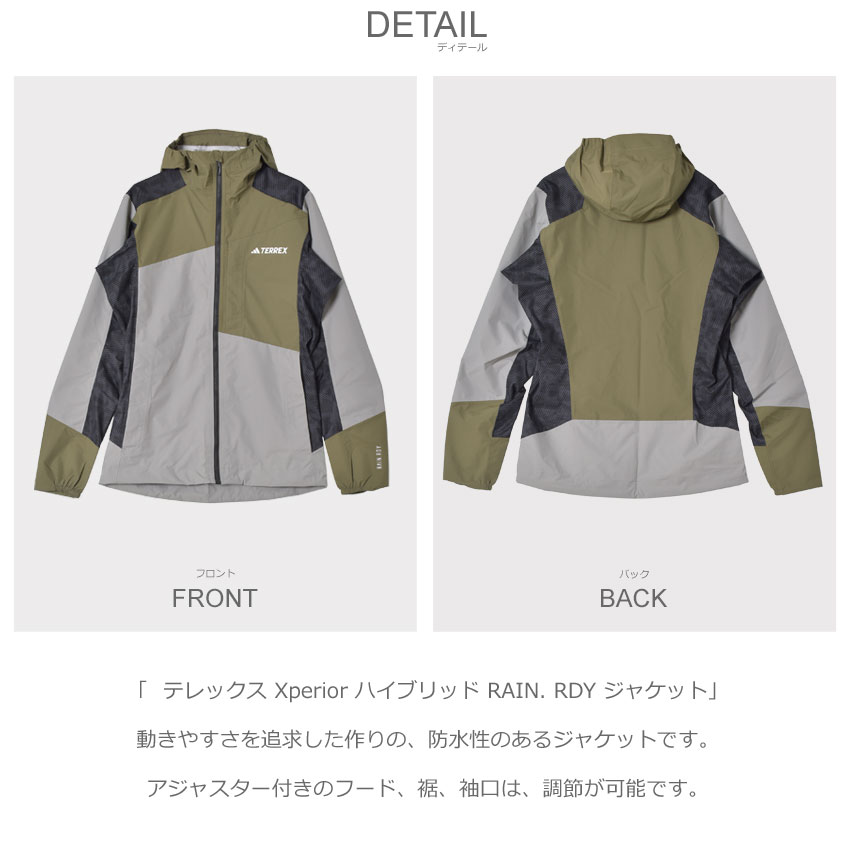 adidas（アディダス） アウター メンズ テレックス Xperior