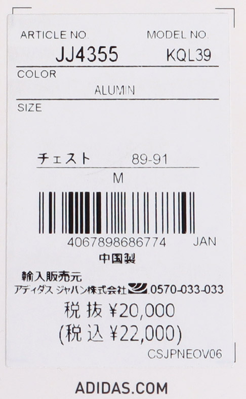 adidas アディダス フリースジャケット メンズ レディース