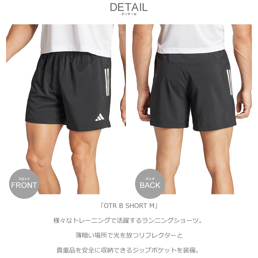 新品 adidas ハーフパンツ　半ズボン　トレーニングウェア　アディダス 楽天市場】アディダス ジャージ パンツ メンズ トレーニング