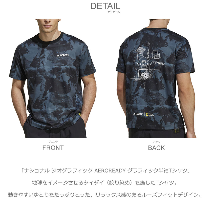 adidas アディダス 半袖Tシャツ メンズ レディース ナショナル