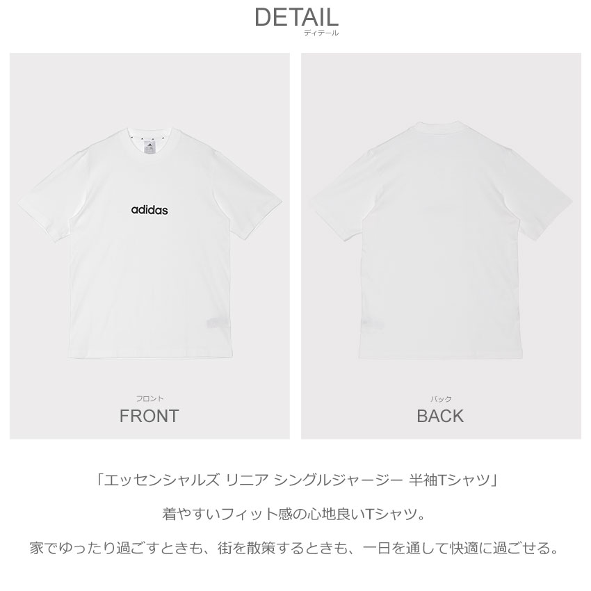 新品 adidas リニア グラフィック Tシャツ 白 Lサイズ 新品S⭐️adidas リニア グラフィック カリTシャツ ホワイト