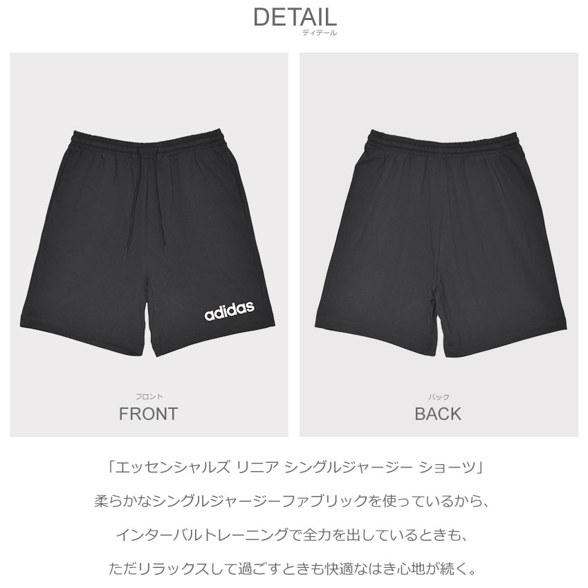 adidas（アディダス） パンツ メンズ ADIDAS KRG12 ブラック 黒 短パン