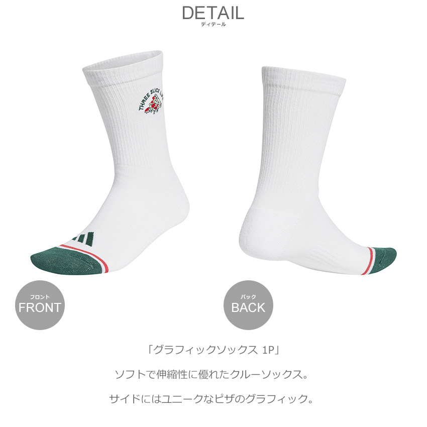 adidas（アディダス） （ネコポス配送） 靴下 メンズ レディース