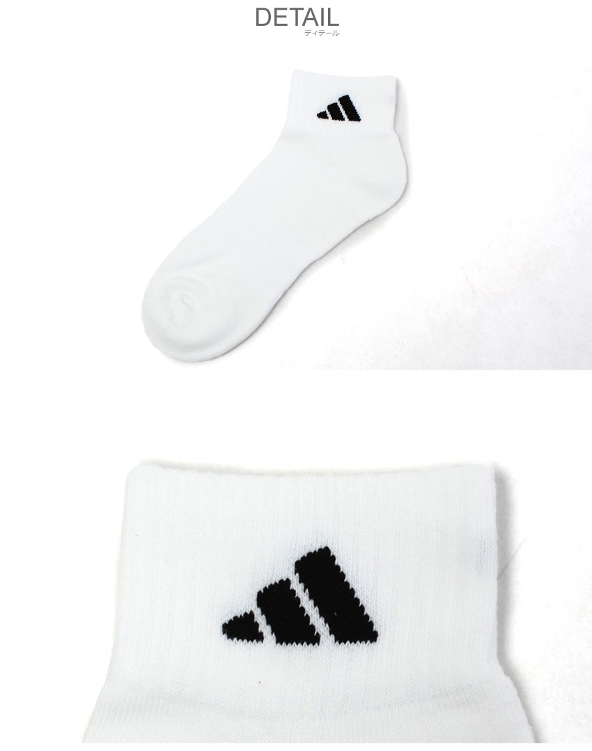  アディダス ソックス ホワイト adidas（アディダス） 靴下 メンズ レディース ADIDAS DVT59 ホワイト
