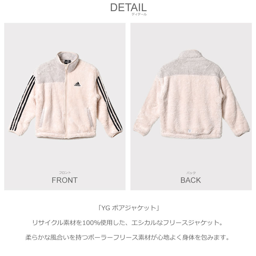 adidas（アディダス） 送料無料 ジャケット キッズ ジュニア 子供 YG