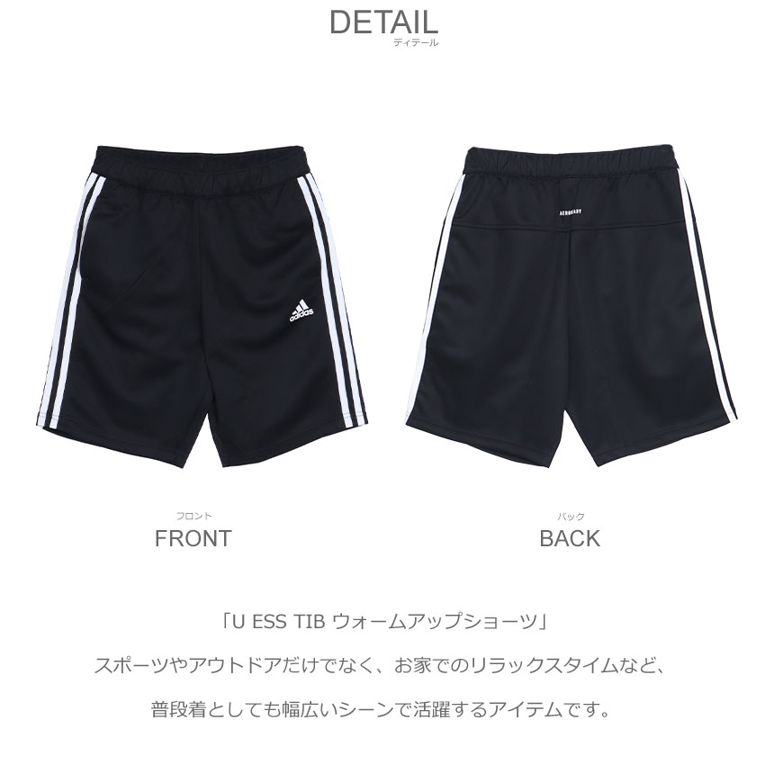 adidas アディダス ハーフパンツ キッズ U ESS TIB ウォーム