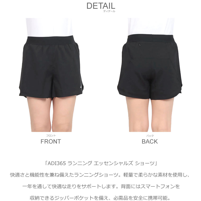 adidas（アディダス） ショートパンツ レディース ADI365 ランニング