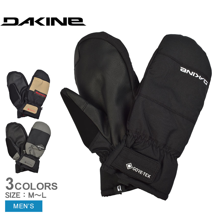 送料無料 ダカイン 雪用手袋 メンズ SATURN MITT DAKINE BC237751 黒