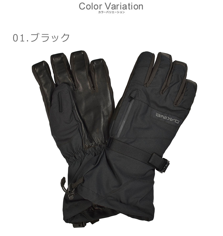 送料無料 ダカイン 雪用手袋 メンズ LEATHER TITAN GORE-TEX