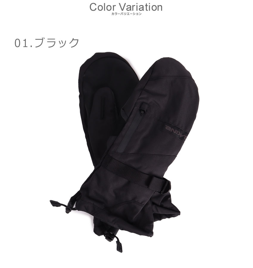 ダカイン 手袋 メンズ DAKINE BD237-719 ブラック 黒 グリーン 緑