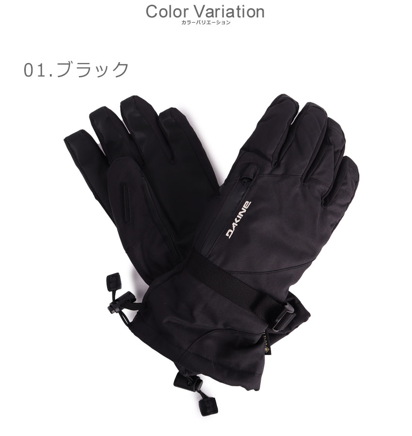 DAKINE ダカイン 手袋 レディース DK スノーグローブ BD237-767