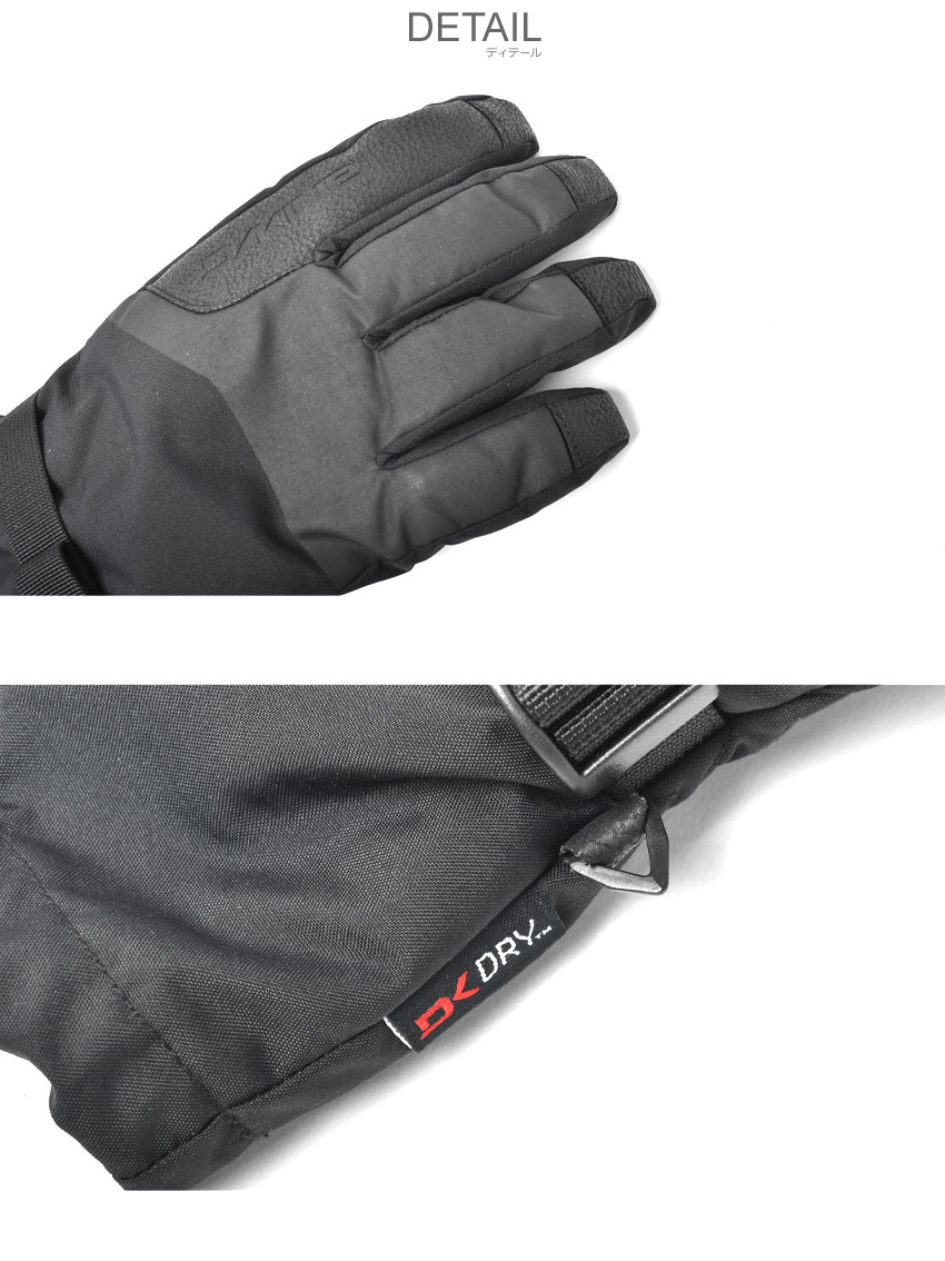 DAKINE（ダカイン） 手袋 メンズ ノヴァ DAKINE BD237-731 ブラック 黒